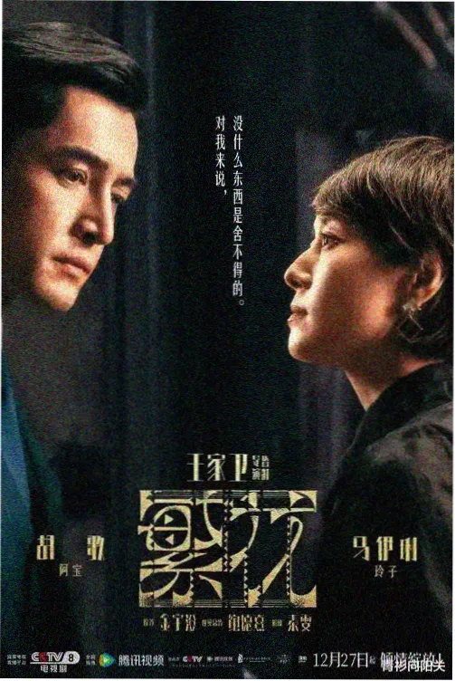 异星觉醒 科幻剧
