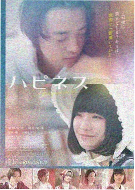 埃塞俄比亚曙光 埃塞俄比亚 剧情 2012